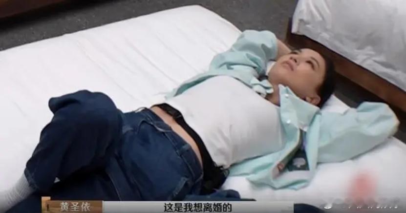 【#刘爽问杨子蹭黄圣依多少流量#】#刘爽 黄圣依嘴替#最近《再见爱人》第四季播出