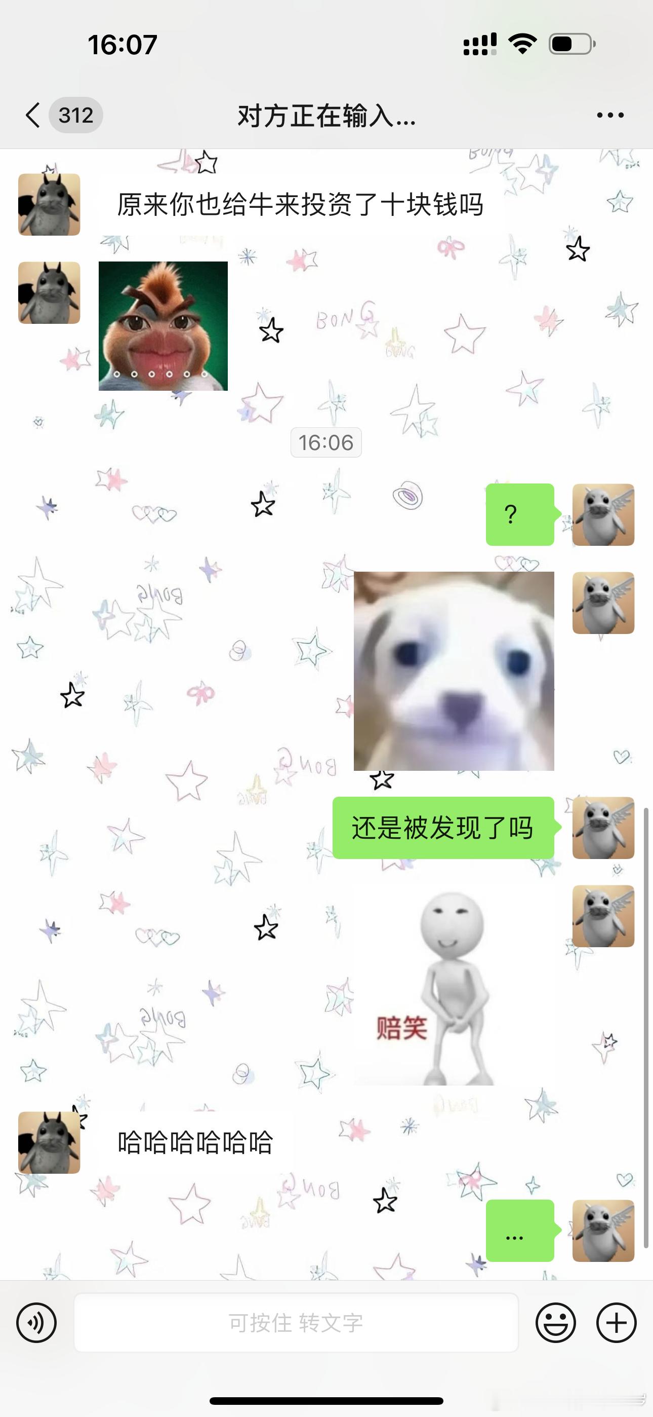 呃 那天本想去猎奇一下…后来觉得确实没必要去看…退了票扣了十块手续费…没跟张乐说