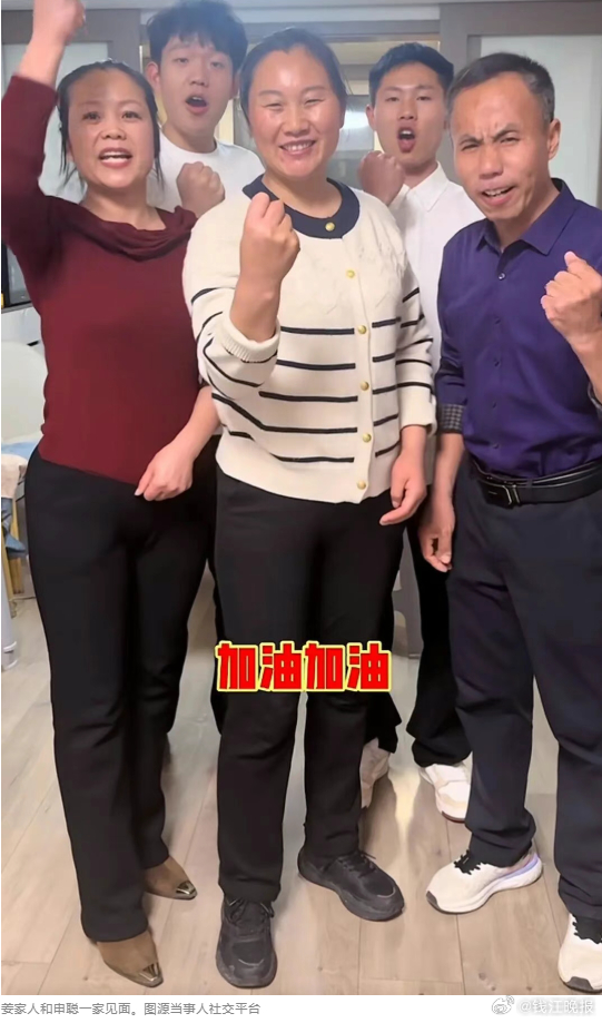 #梅姨案被拐孩子见姜甲儒互相加油#【山东入室抢婴案二审将宣判，“梅姨案”被拐孩子