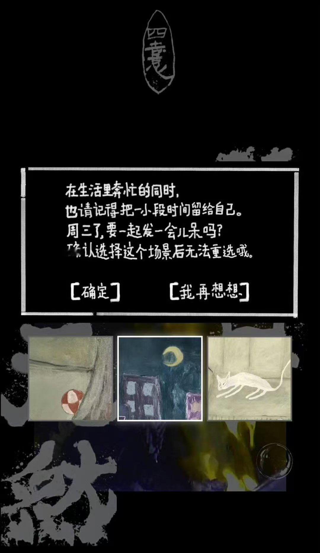 易烊千玺要一起发一会儿呆吗 要！ 