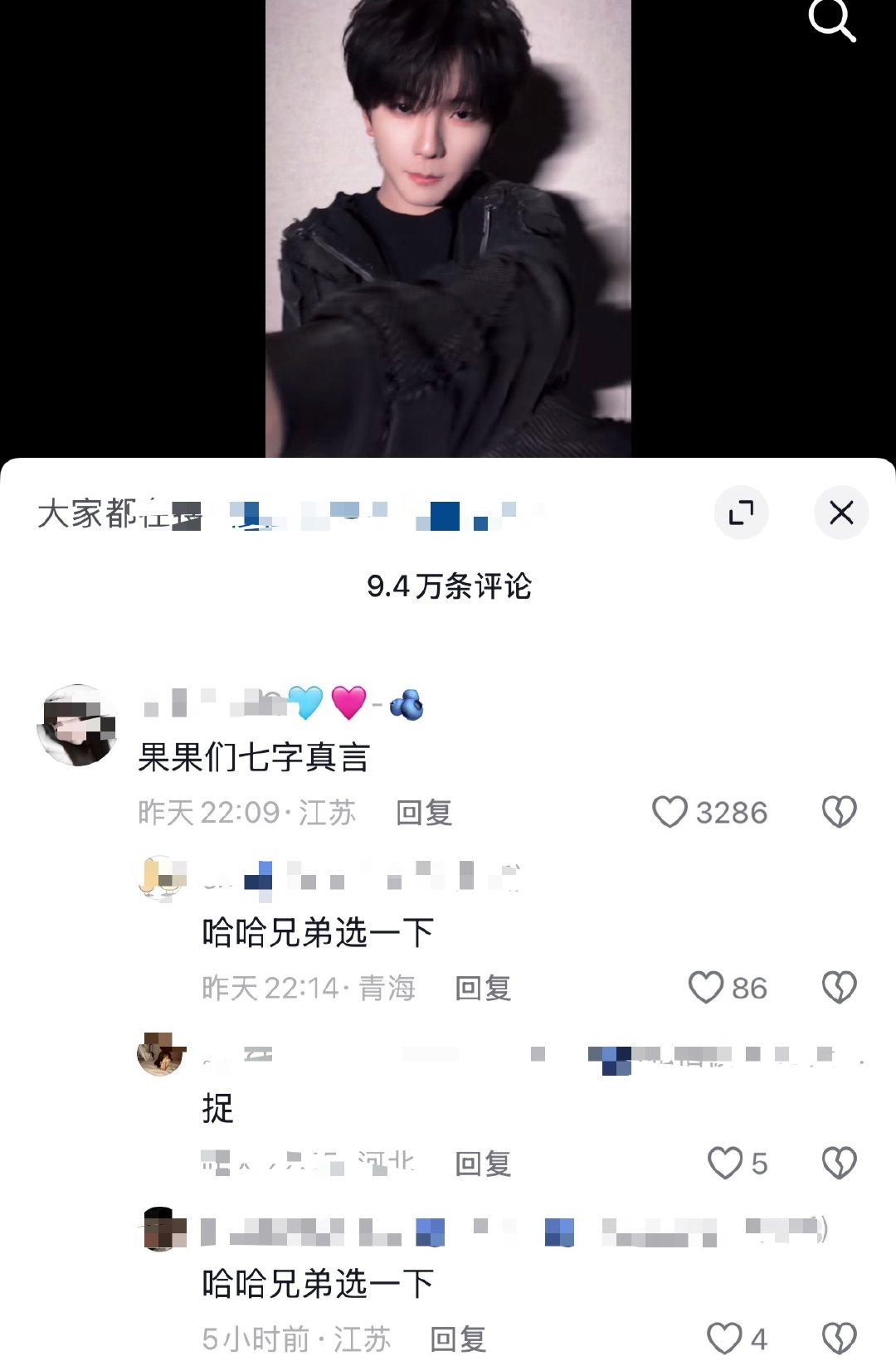 我们🈳下沉的时候是不是前排放橹穆相关更好一点呢，这种东西路人刷到也看不懂，看着