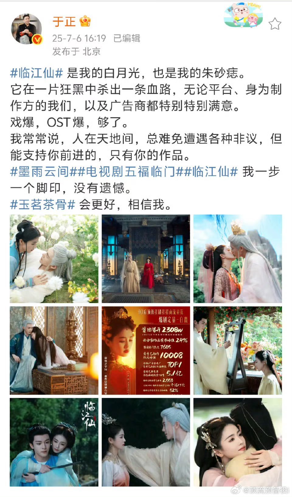 任嘉伦陈哲远真是难兄难弟……[淡淡的]一直被添乱[淡淡的] ​​​