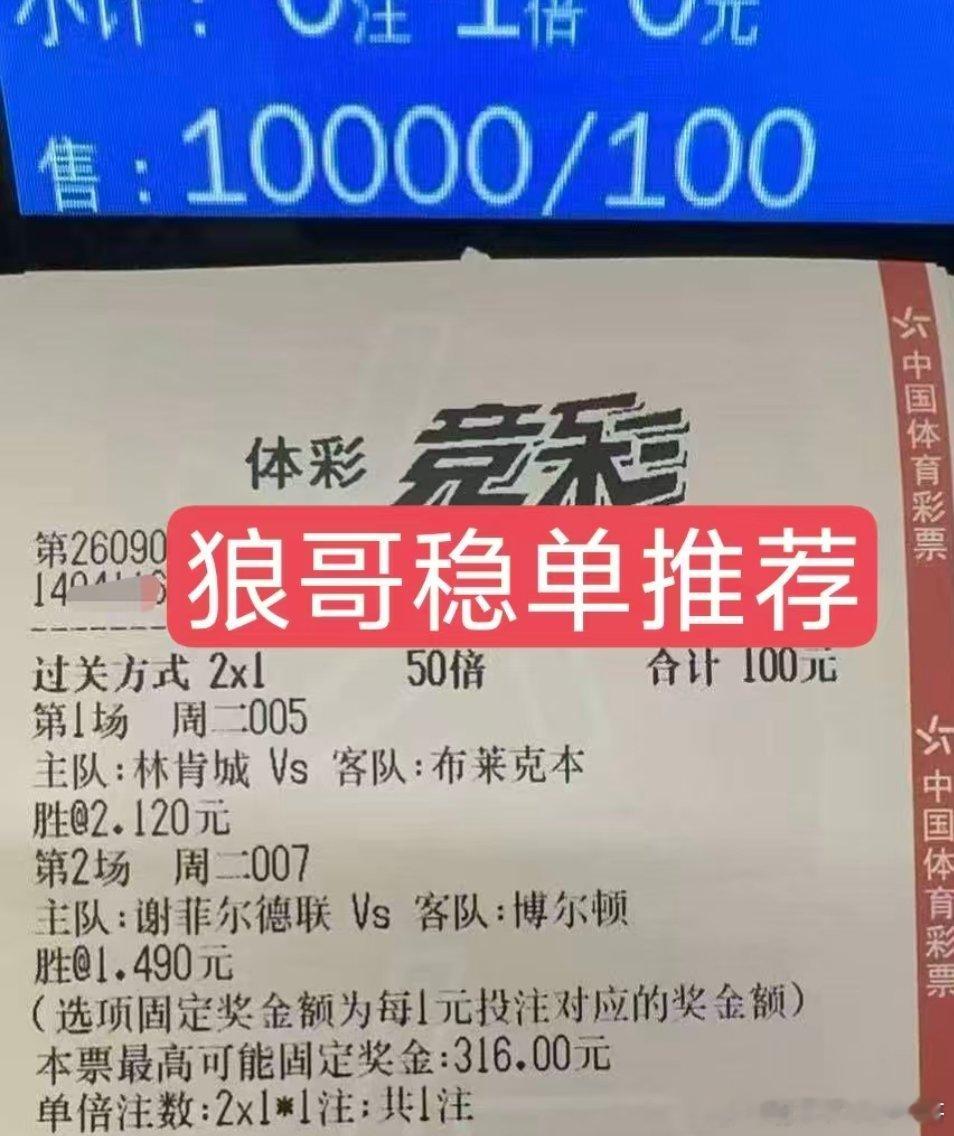 公开菜单已经连续打卡5天！全力冲击5连红！重磅重锤实弹就位，静待好戏上演！⚠温馨