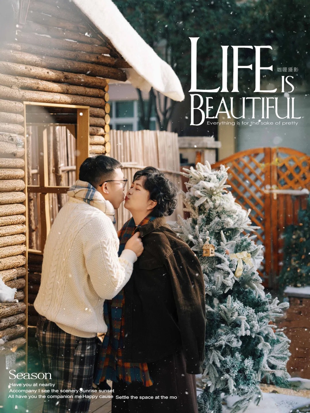 郑州亲子写真🎞️拍到了电影里的画面❄️