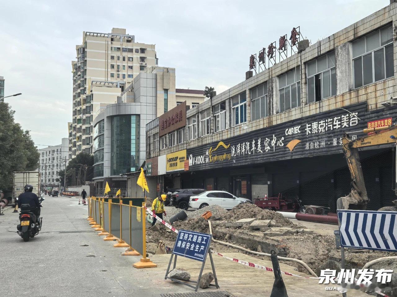 泉州市区多路段施工相关道路交通限制 泉州丰泽多路段污水提质增效项目施工相关路段交