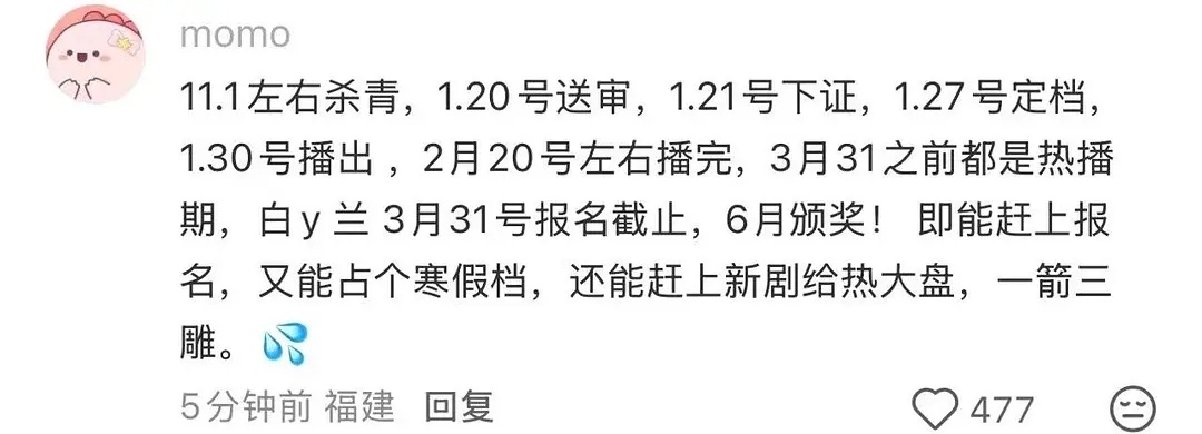 内🐟天龙人有自已的玩法！不需要观众！一套都预制好的