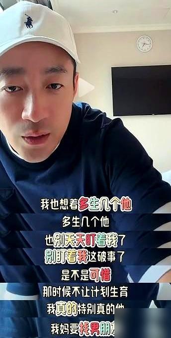 汪小菲：我姓汪，不叫张兰儿子
三胎儿子刚满8天，母子又杠上了。
张兰攥着喂奶