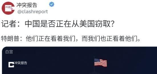 路透社消息，特朗普政府宣布新规，对中国制造的人形机器人、四足机器人以及电力逆变器