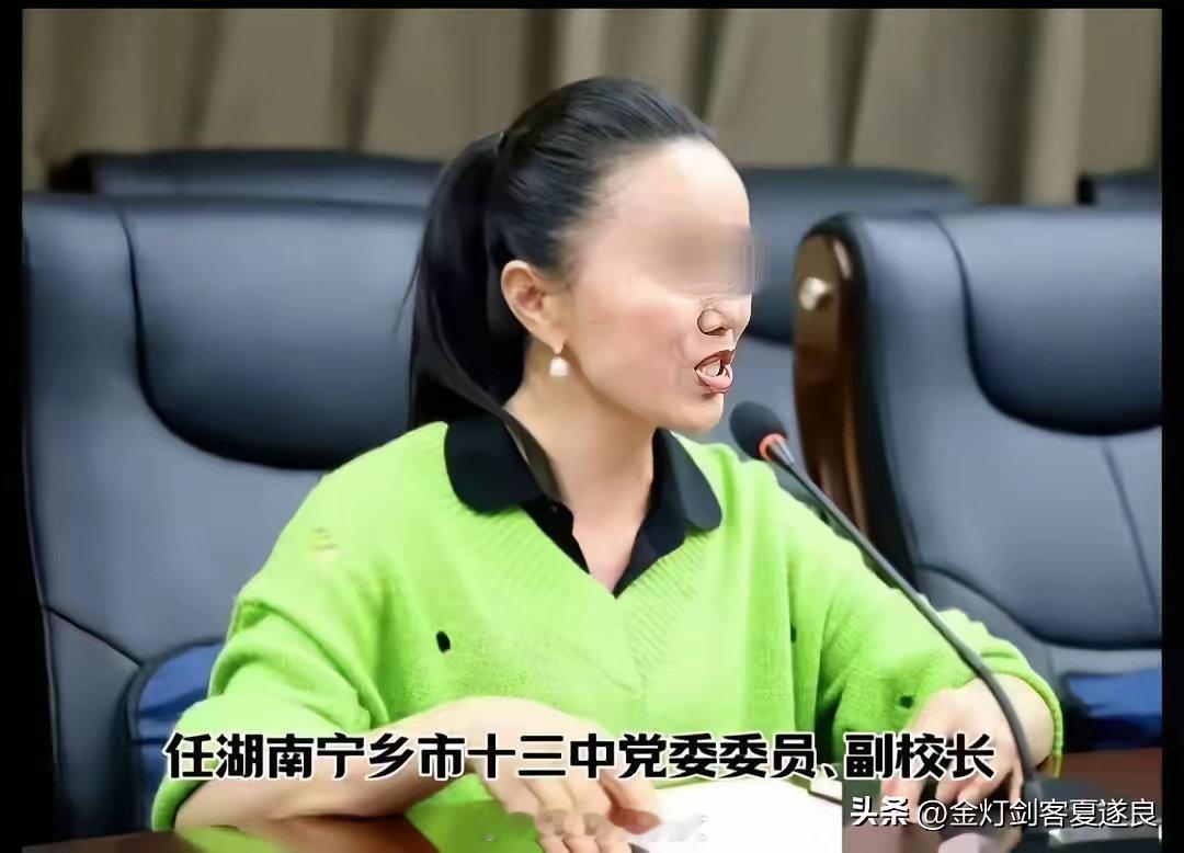 女副校长出轨前到底有风光？1. 开会坐在最中间，还有桌签，在学校位置不言而喻！2
