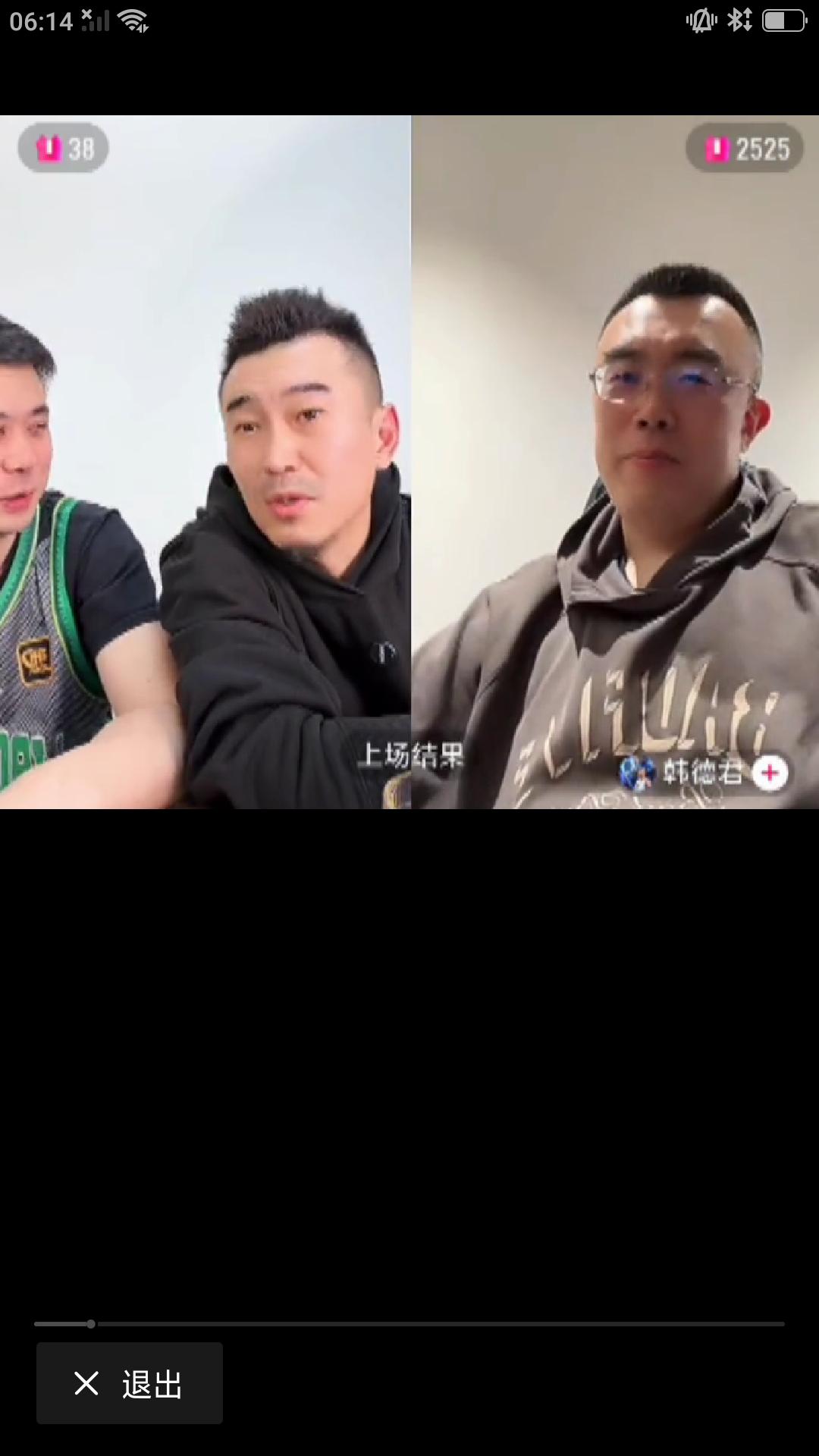 【前辽篮队长边强，辽足名将陈星和大韩直播间连麦，三人热聊球员时期的点点滴滴，娱乐