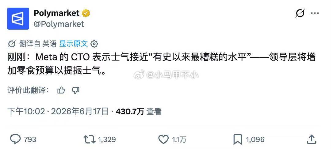 增加零食预算以提振士气，这能有啥用？ 