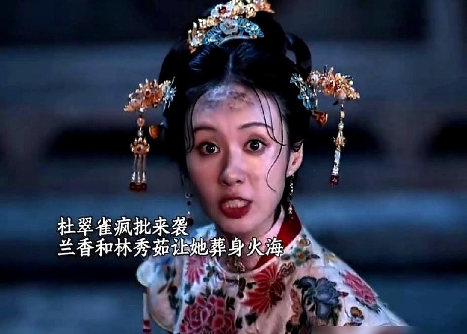 穿红嫁衣的海盗头子到死都想不通，自己十六年的杀局，竟毁在一把破琵琶上。

杜翠雀