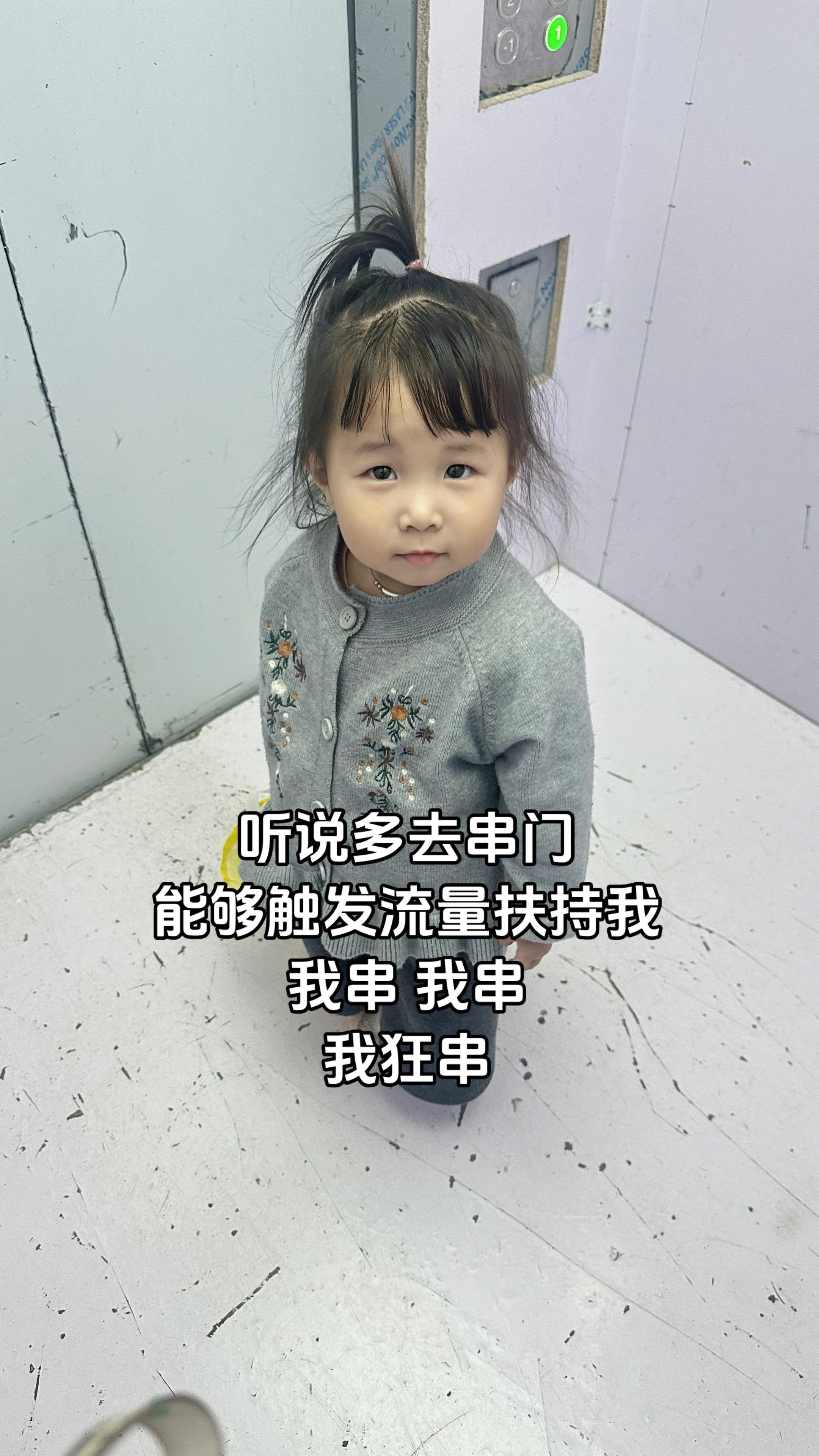 我会一直等，等等等等等，等我熬出头，等你长大❤️