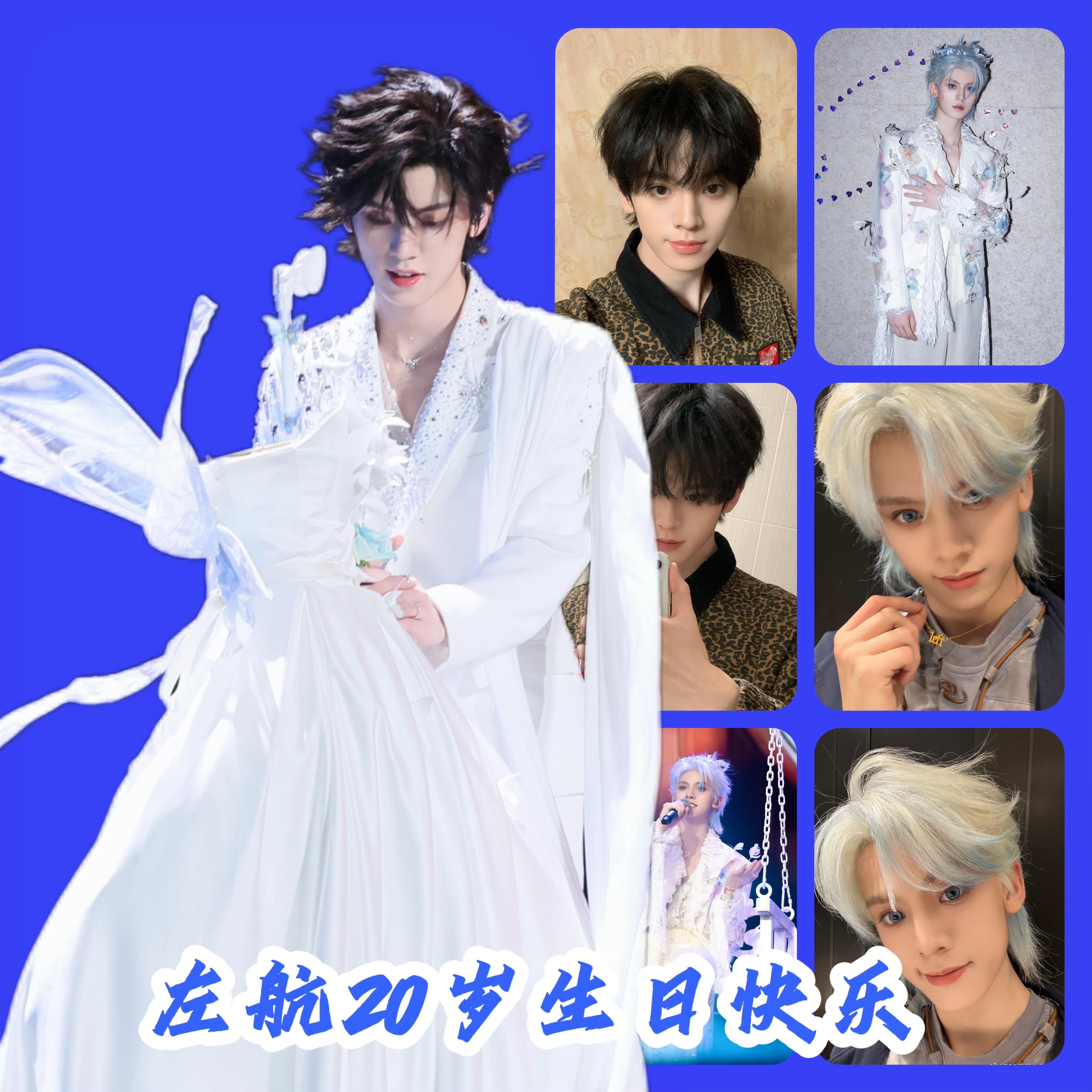 左航  20岁 💙𝑯𝒂𝒑𝒑𝒚 𝑩𝒊𝒓𝒕𝒉𝒅𝒂𝒚💙二