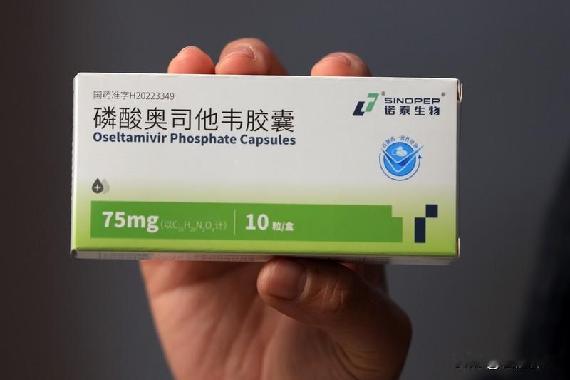 重庆一17岁女孩因甲流就医，
一盒奥司他韦医院收86元，回家一查线上药店仅卖6元