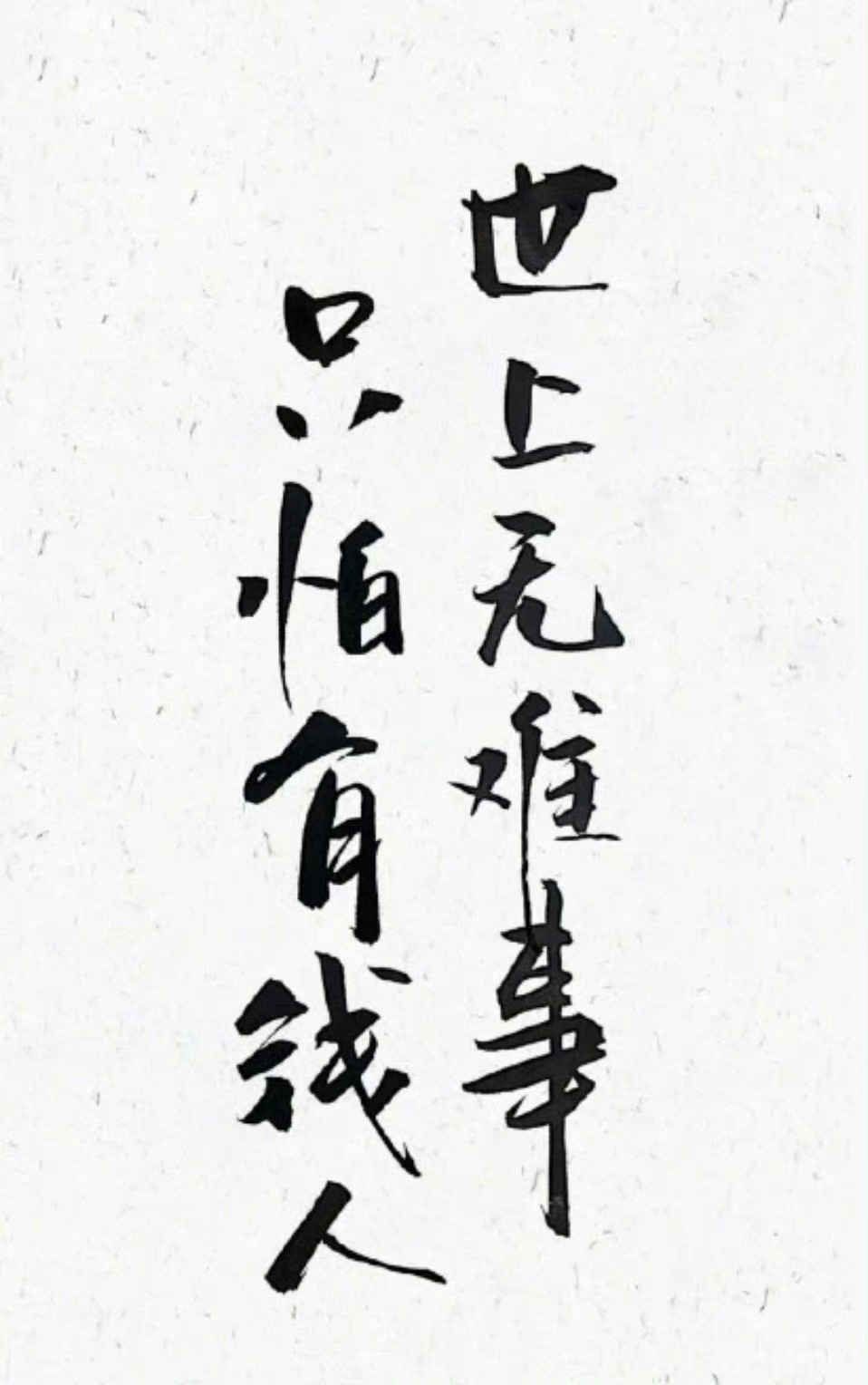 教师节仗义每多屠狗辈，负心多是读书人。那些对不起父母家人，恩师同窗的堕落人，今天