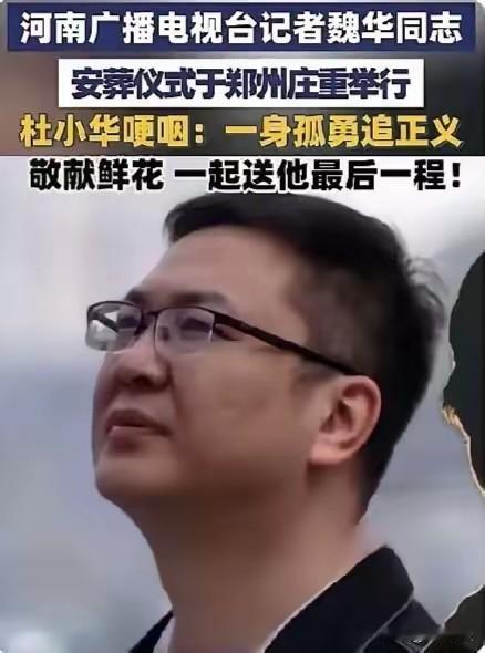 刚查了一下，他做过的事情，
哪怕就一件，都足以让世人称赞，
但这样的事情，他做了