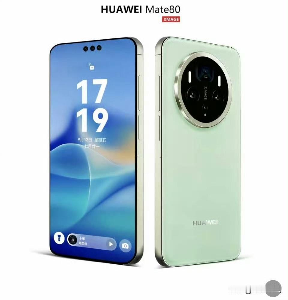华为Mate80渲染图曝光，大家觉得怎么样？ ​​​