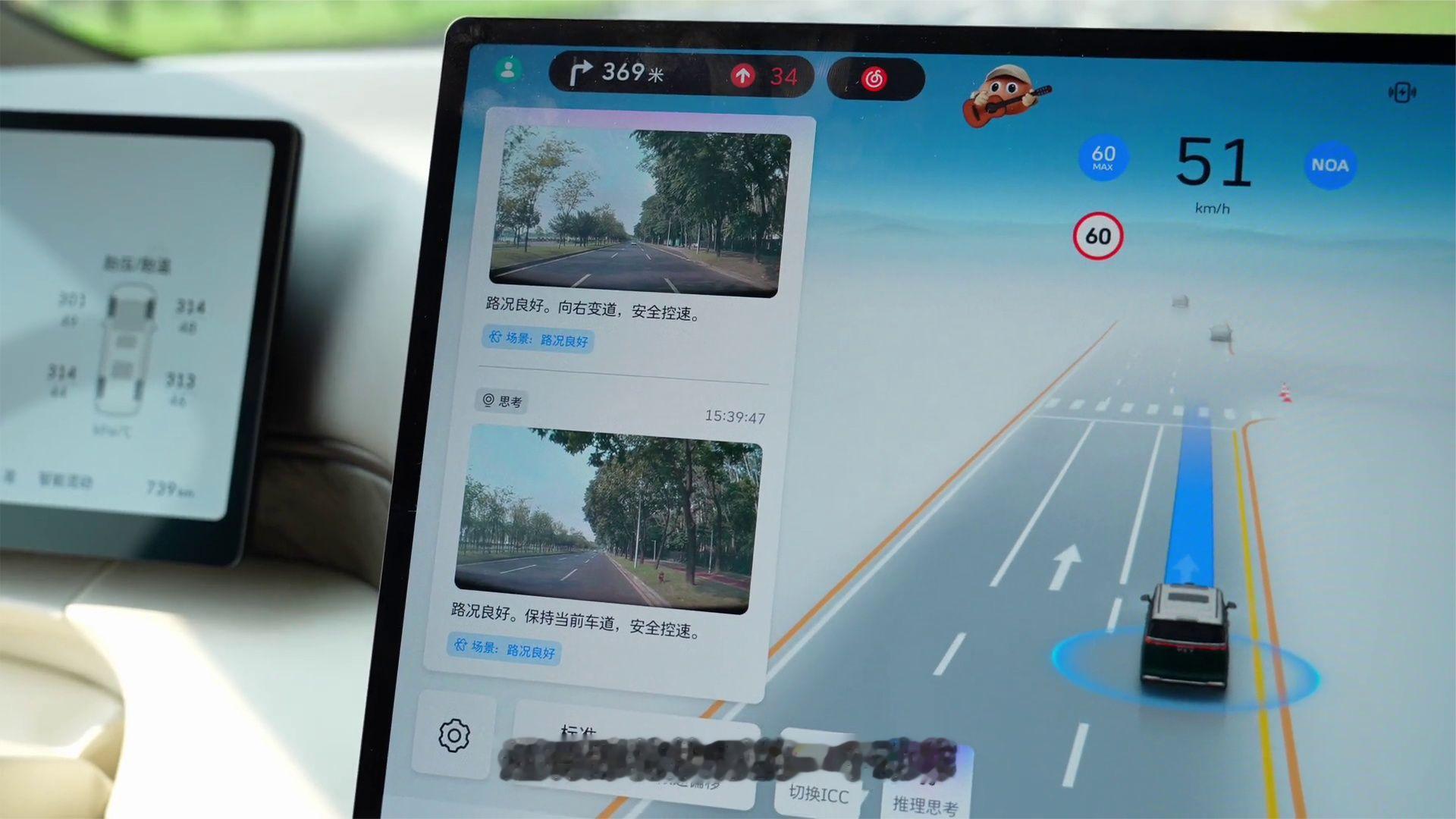 528米的车，为什么敢进市区、钻地库？魏牌高山8动态体验