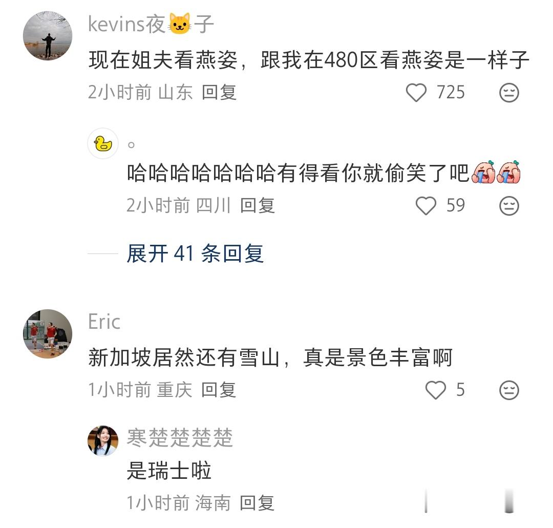 孙燕姿的老公是外国人啊