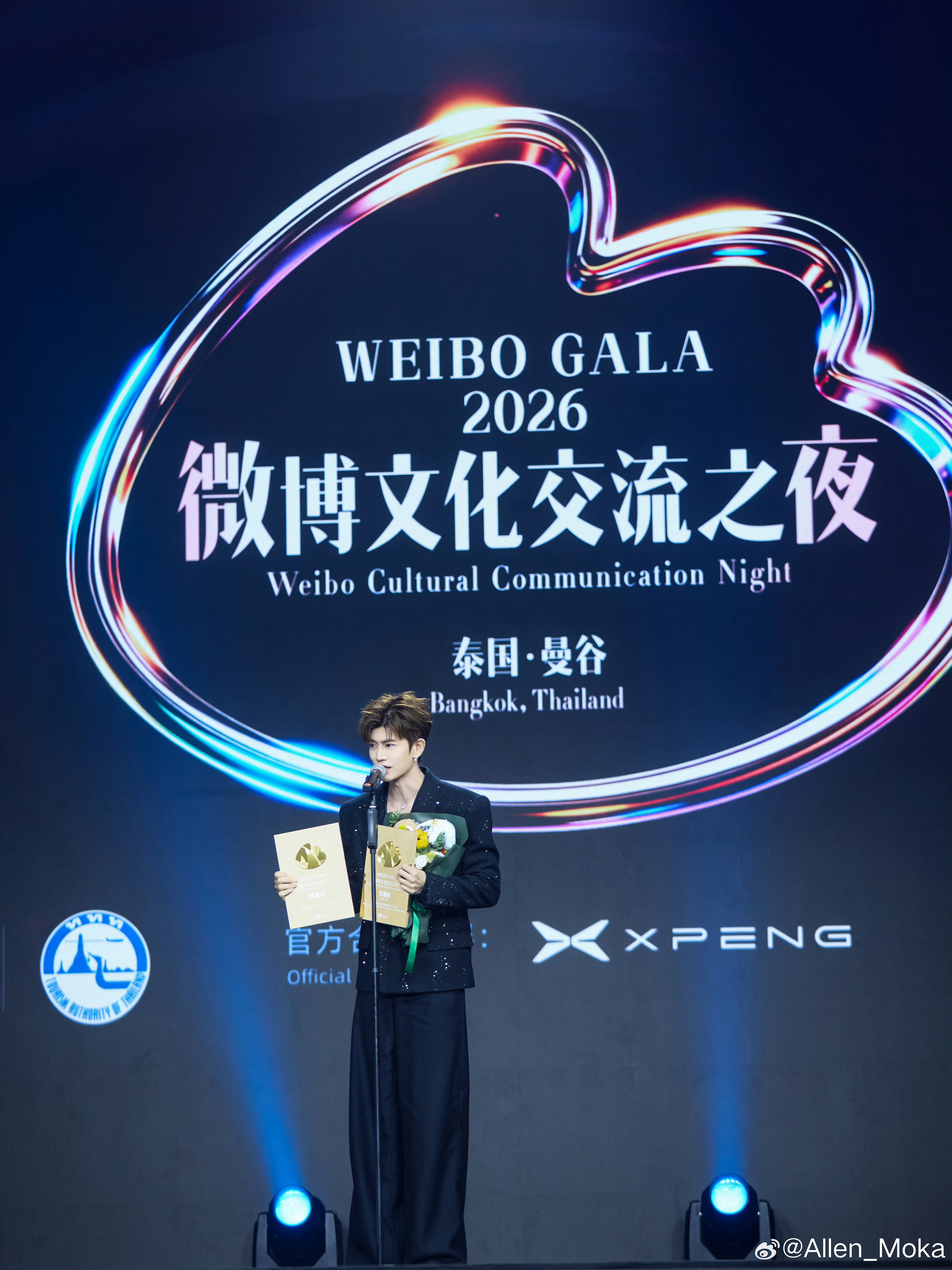 任嘉伦 8任嘉伦「我的嘉人们：谢谢你们喜欢我，支持我!在前行路上我们都在不断追寻