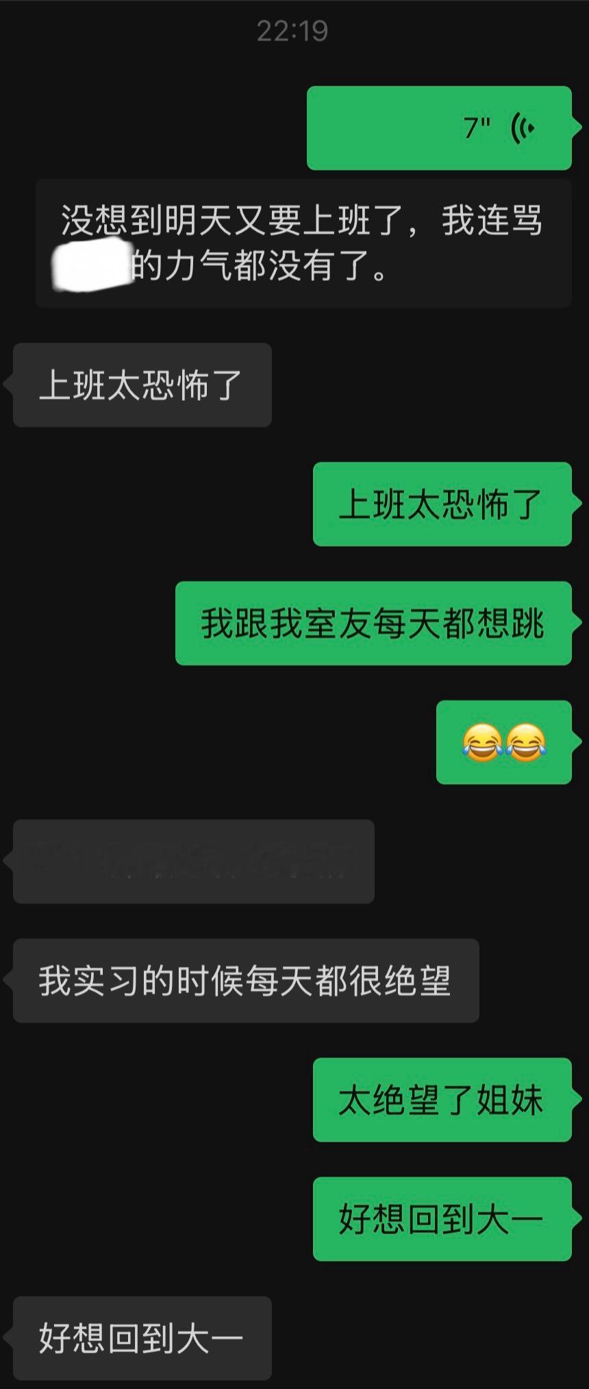 好怀念我的校园生活[泪奔] ​​​