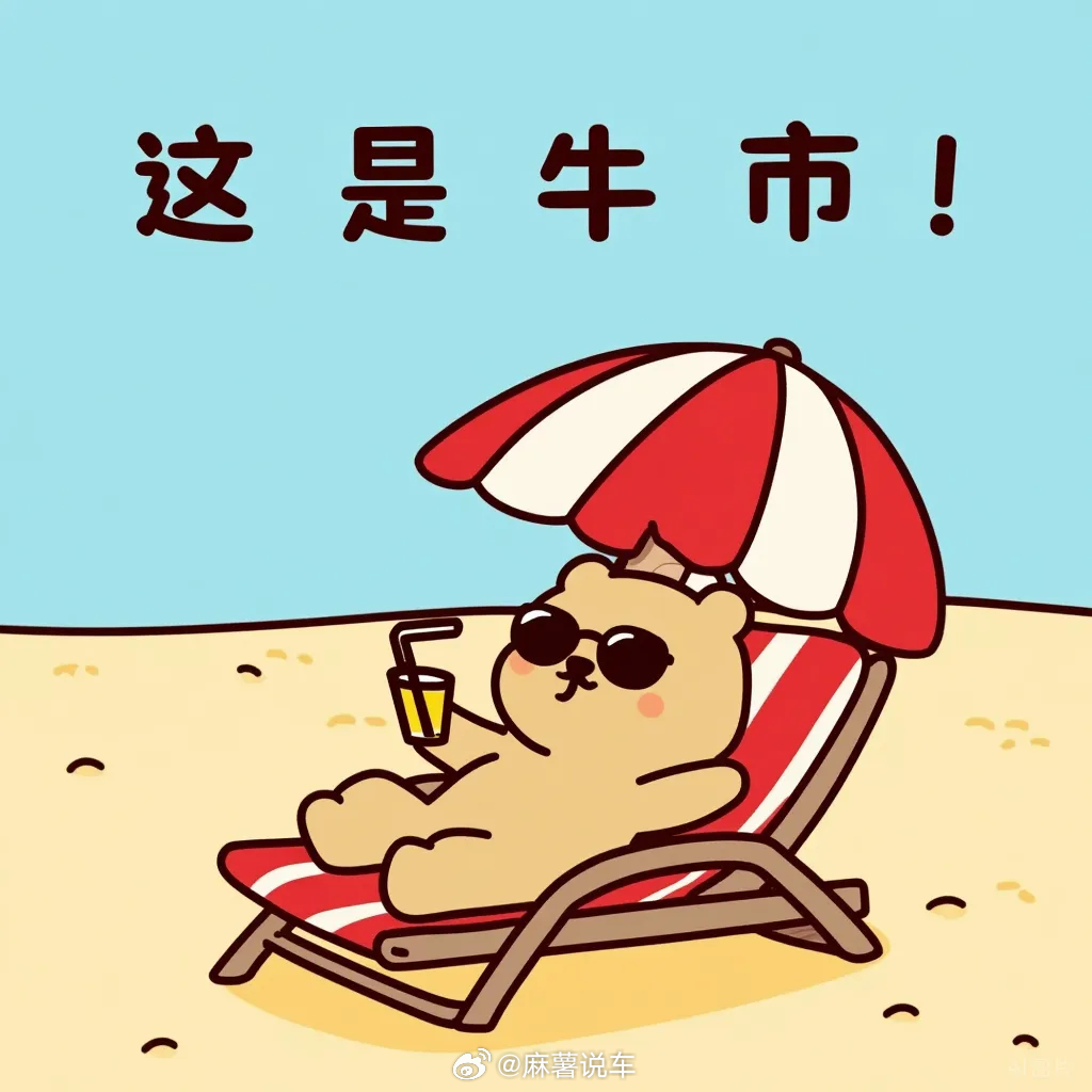 A股半导体冲高回落半导体频繁上演冲高回落，说白了就是行情走到阶段性高位，多空分歧