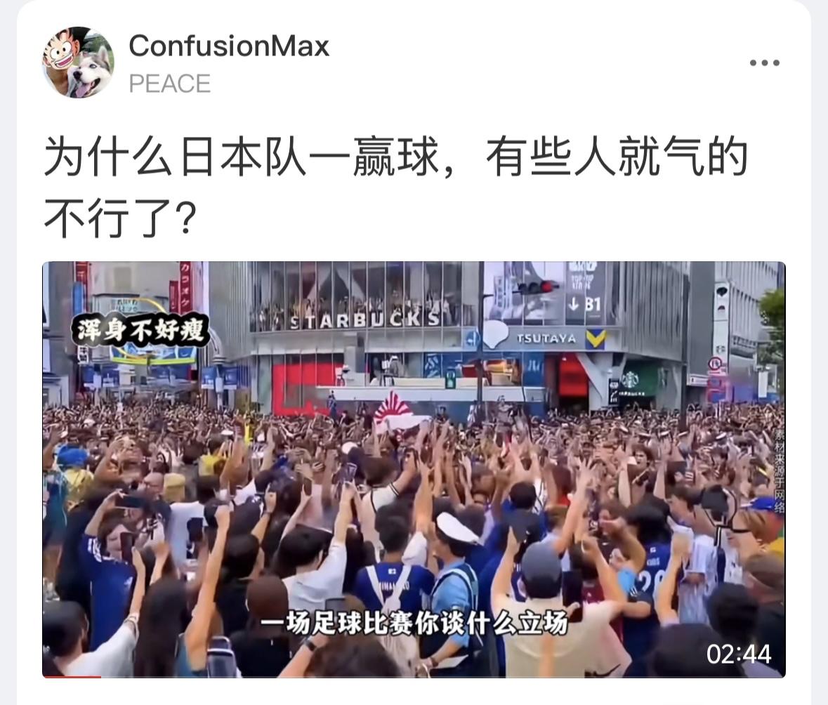 你愿意不愿意，他都赢了，你怎么让他不赢？你高兴不高兴，咱们的国足都是臭脚，你急死