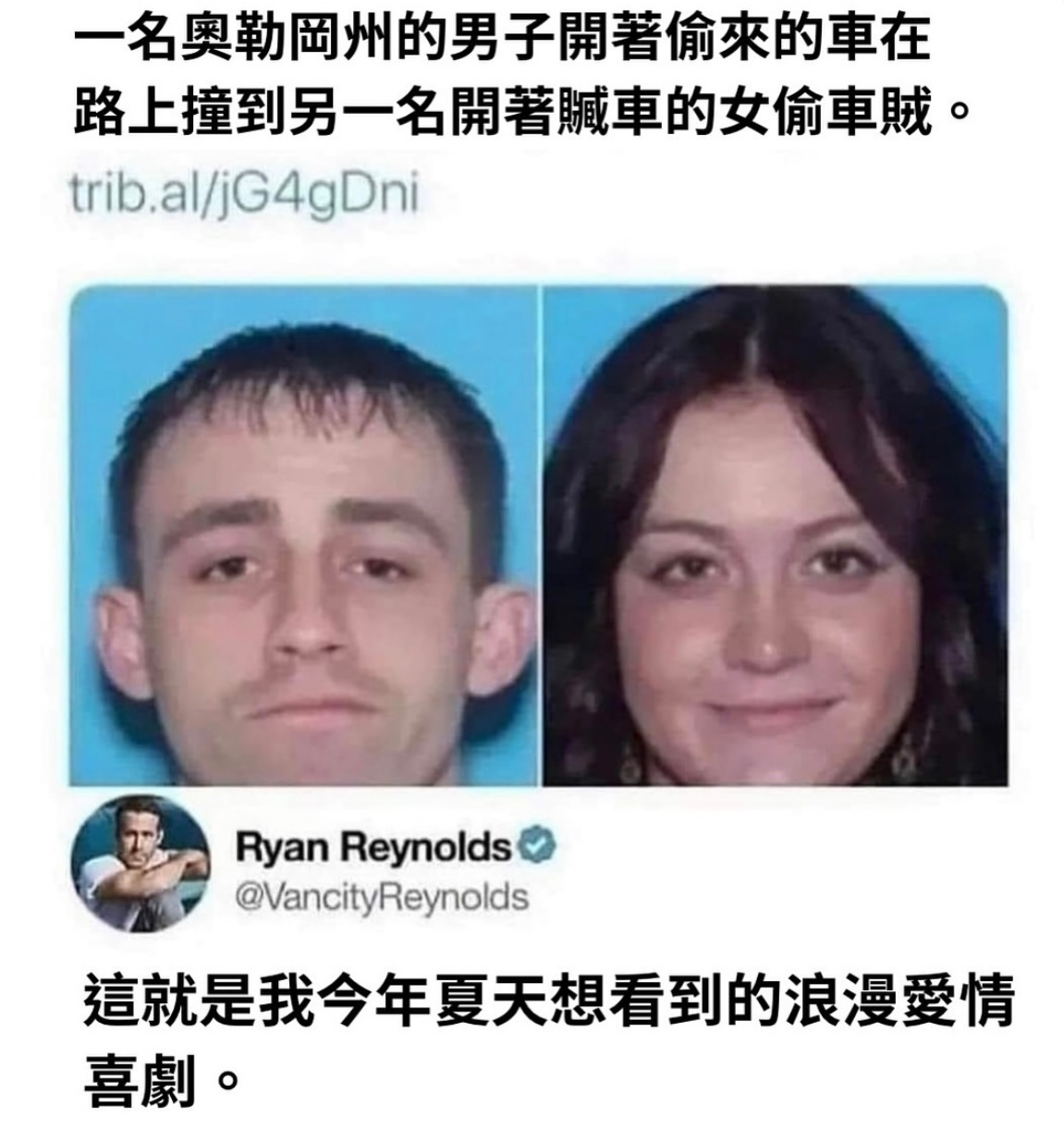 恋爱脑捏#meme# ​​​