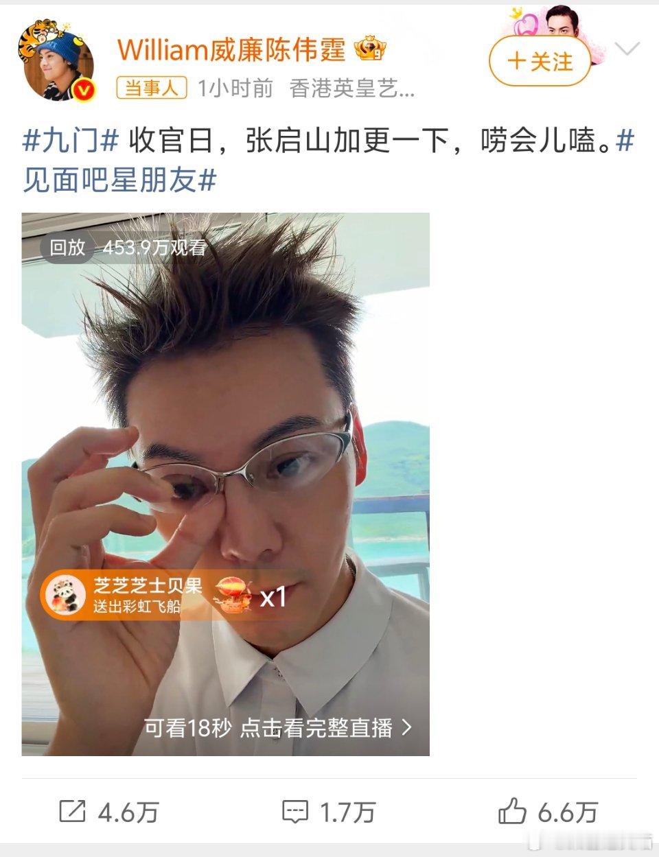 陈伟霆十年了还没释怀人贩子梗时隔十年，陈伟霆终于给自己“平反”当年抱外甥女小孩一