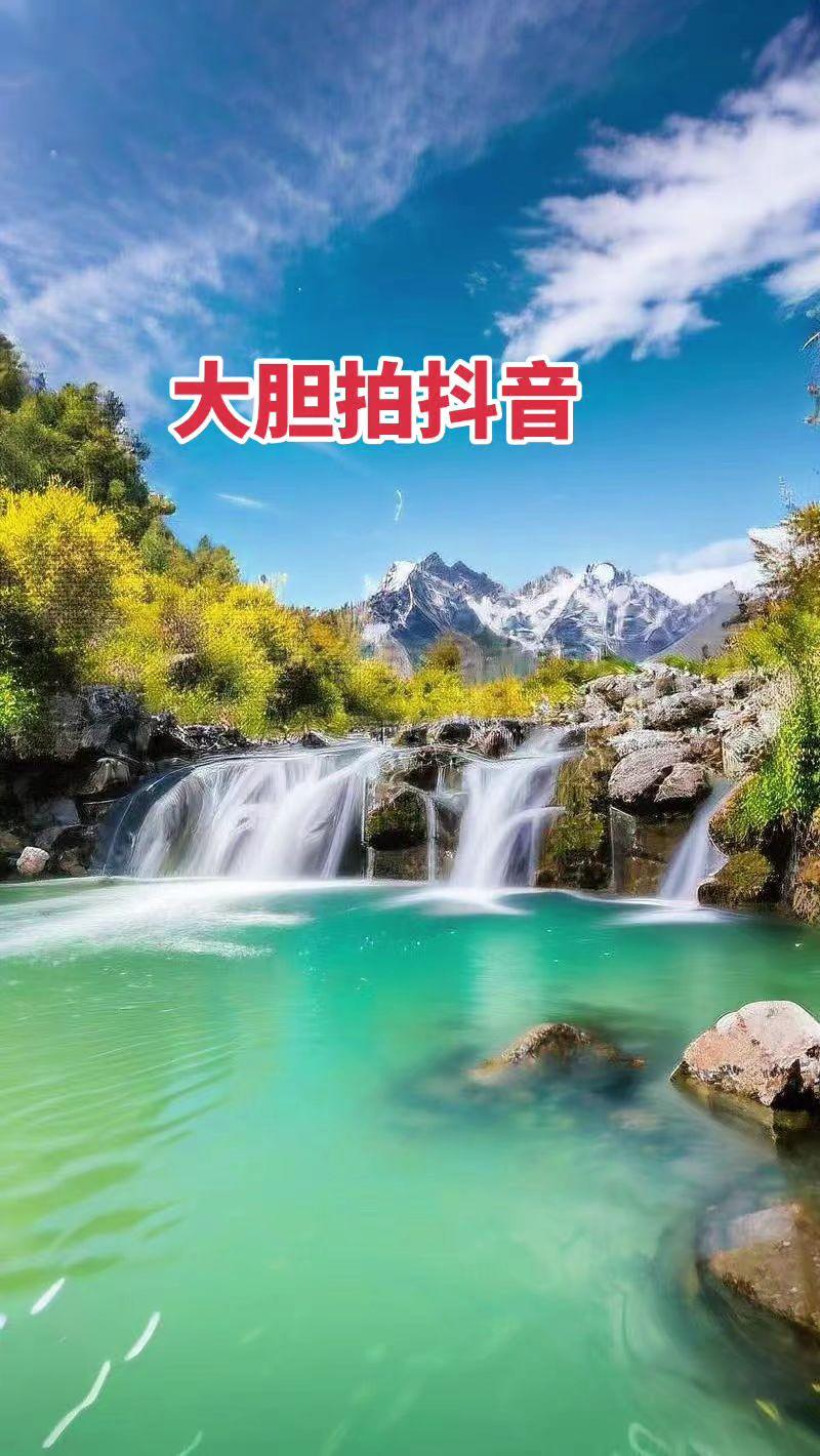 大胆拍抖音