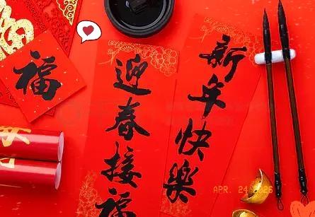 一句年年顺顺利利火遍大街小巷！很多人都在忙着对下联，却很少有人读懂里面藏着的生活