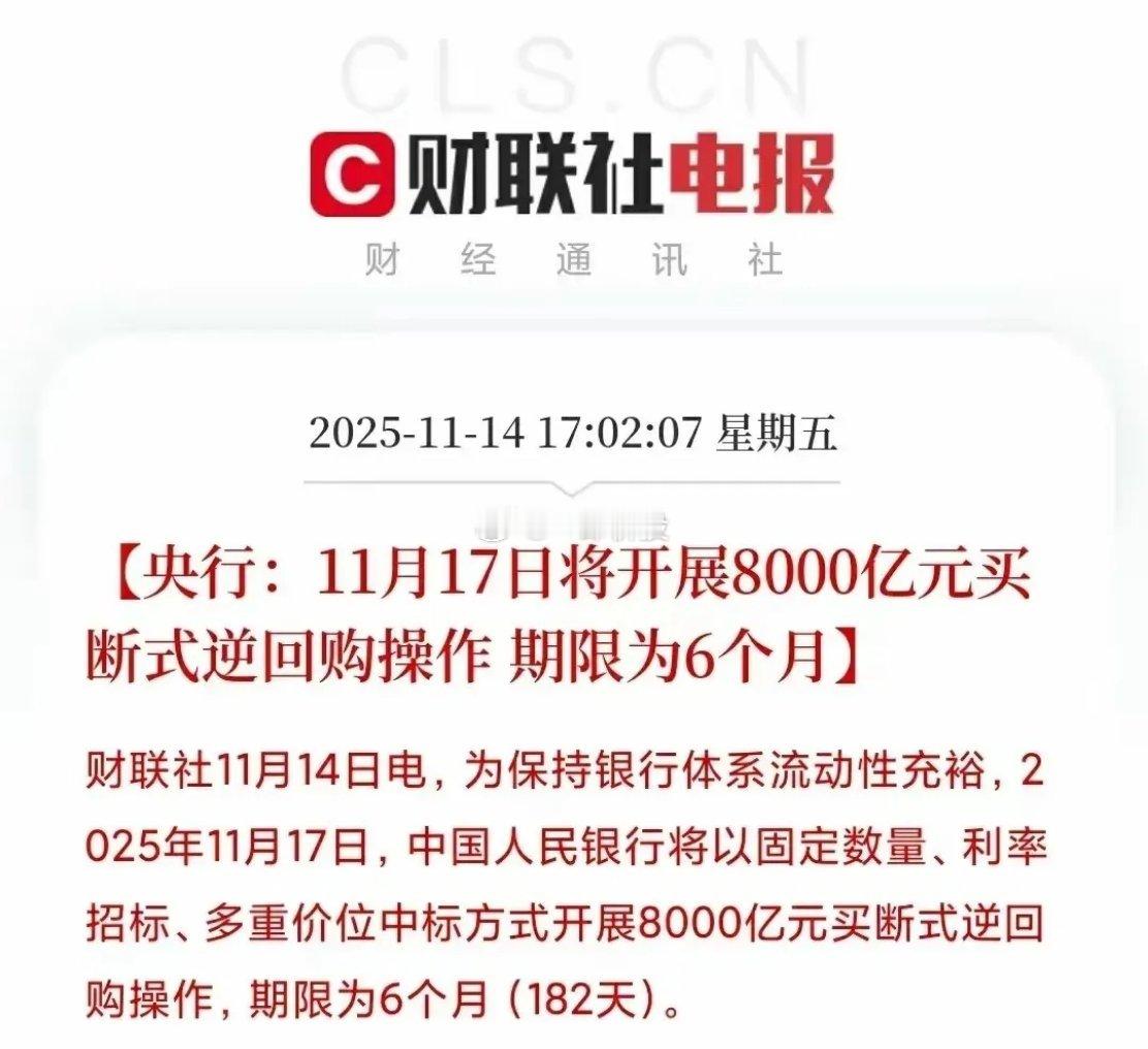 周五A股走势深度复盘：短线波动不改中长期趋势，央行重磅利好护航慢牛今日早盘对周五