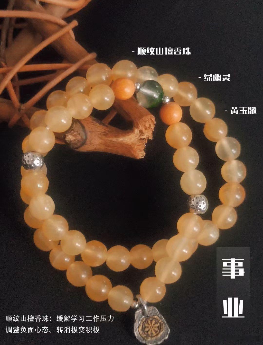 #幸运星指南# 来[来] ​​​