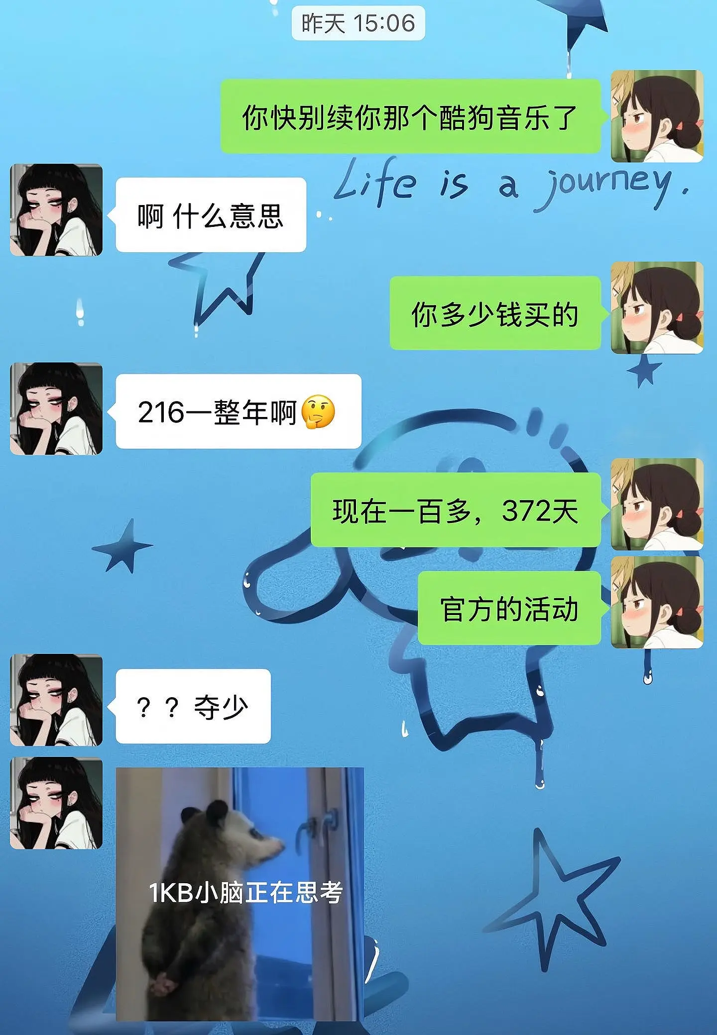 酷狗音乐你真该赔我点。