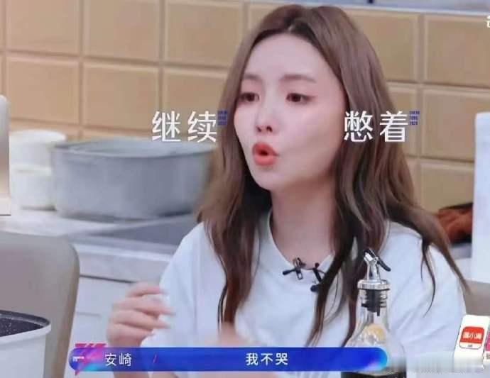 萧蔷 节目组最严厉的母亲在娱乐圈这个五彩斑斓的大舞台上，明星们总是以各种形象出现