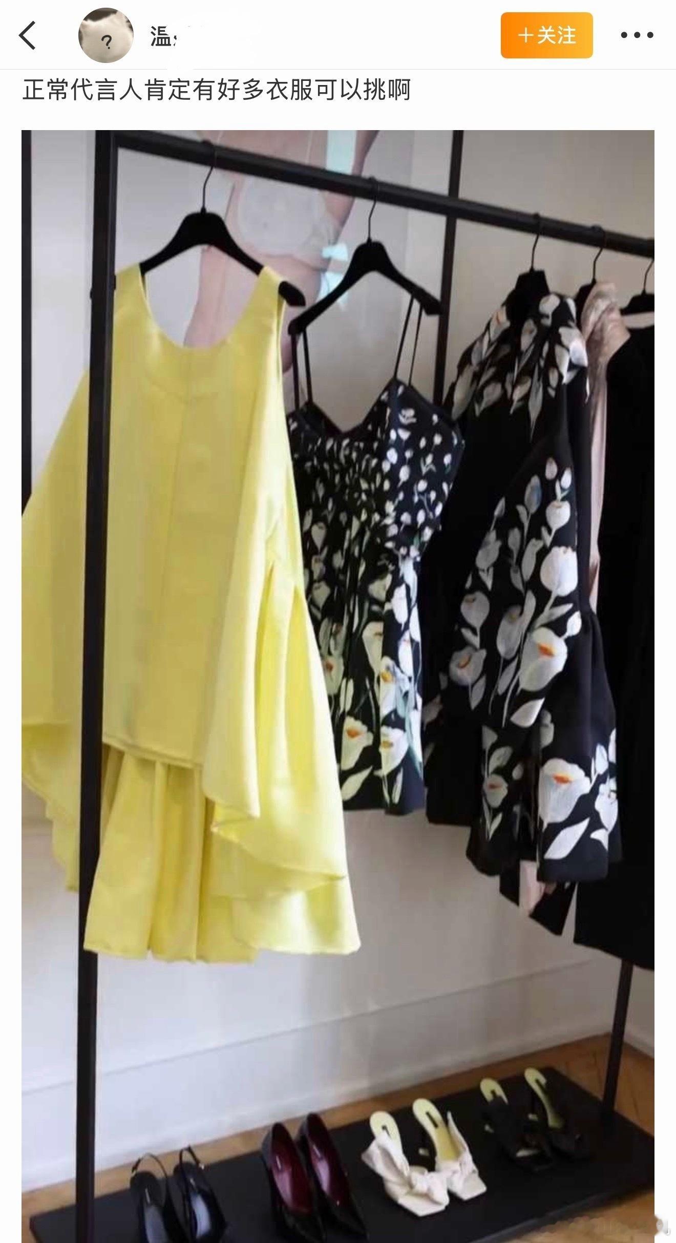 到底是不是量身定做的啊 我看那架子上那么多衣服呢[疑问]能不能统一一下话术 ​​