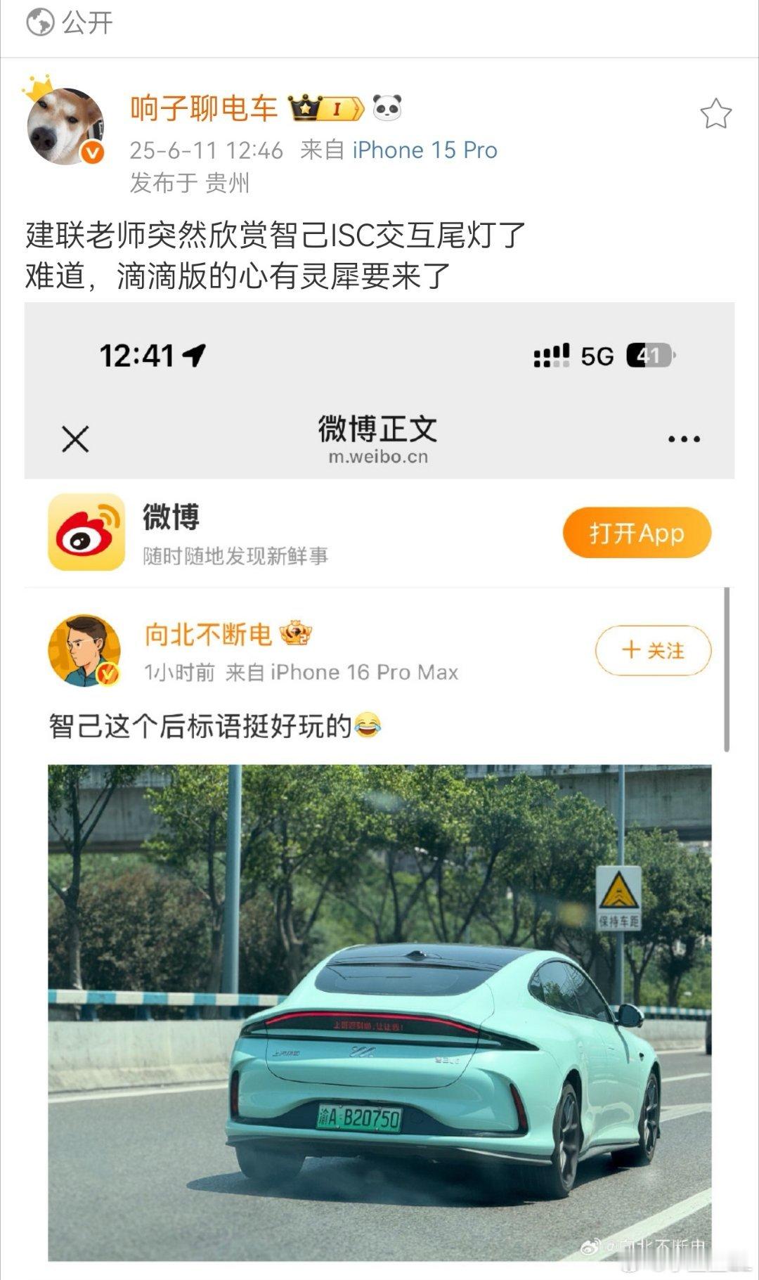 又被响子Diss了...他们其实逐渐意识到了，自己路人缘和口碑风评的变化，与这些