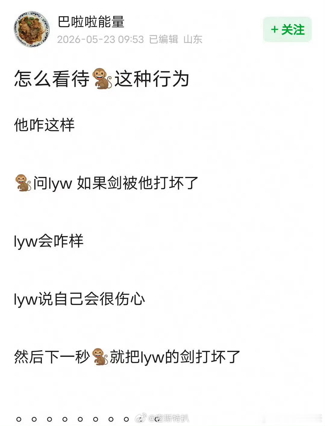 王鹤棣也是个双标怪吧……说黄晓明半截入土，晓明就舒服？天天diss徐志胜，志胜就