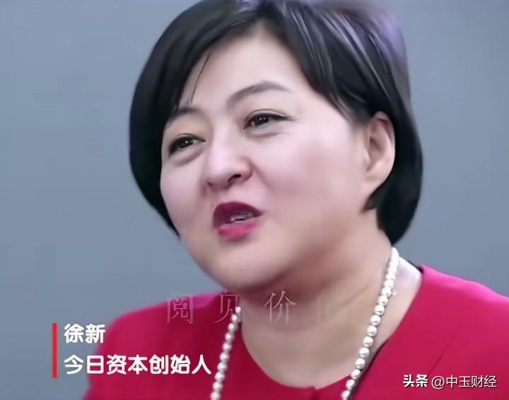 【股票市场】也许她的投资相对成功，抓住一点，抓住一只熟悉的股票去做，是她的一个策