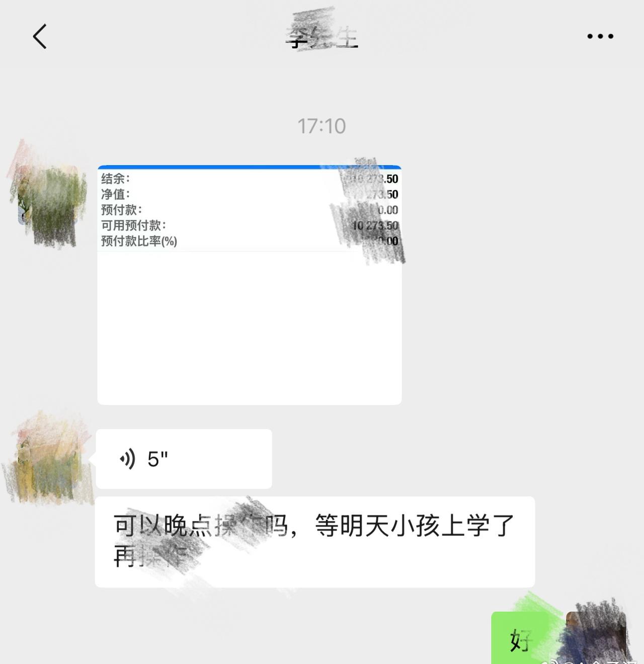 欢迎加入。愿我们在此同频，于日常琐碎里守一份内心秩序，在起伏变化中寻得安稳步调，