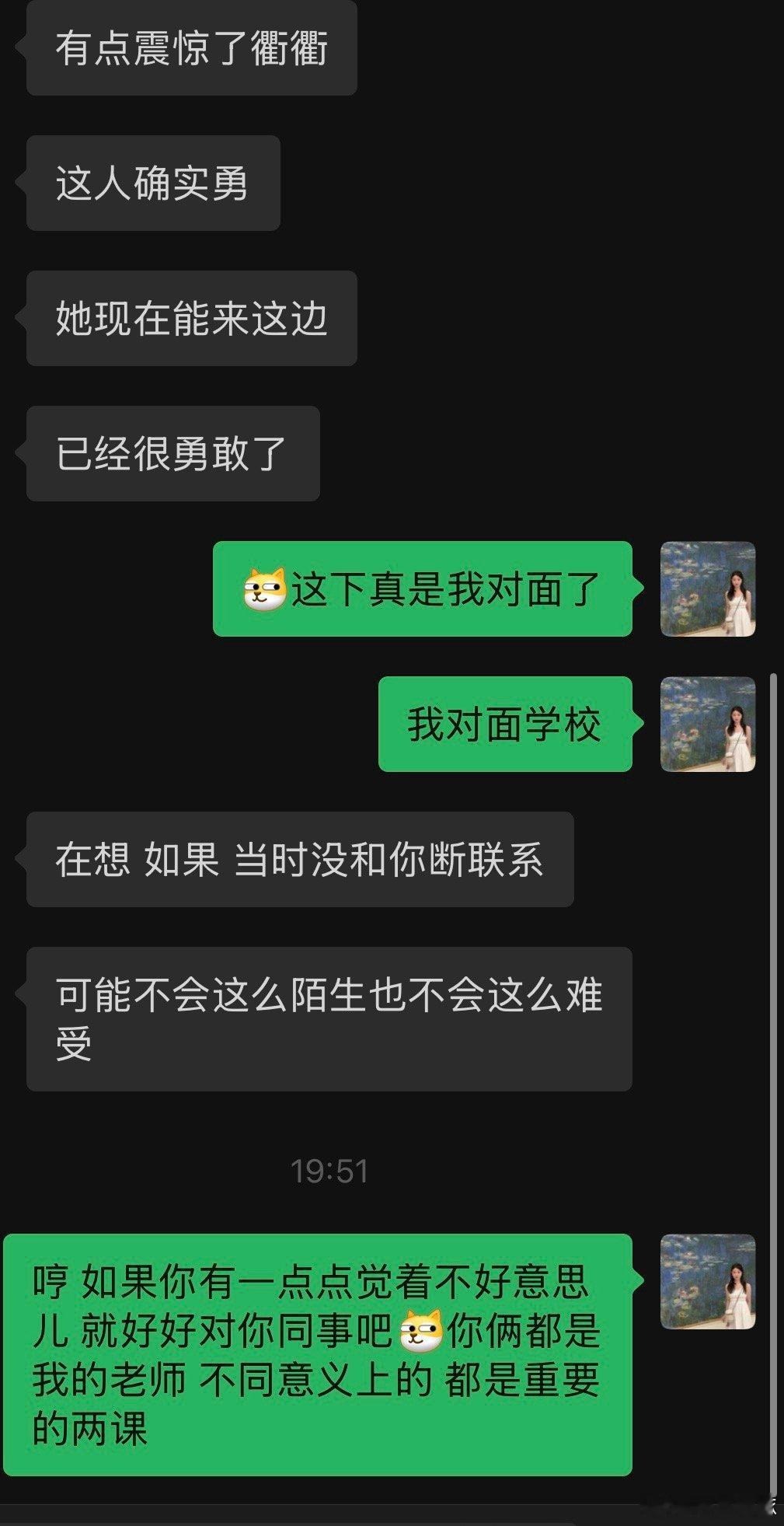 怎么说 都是过去给我上了一课又一课的人所以我真的非必要不删好友 虽然我没有觉得以