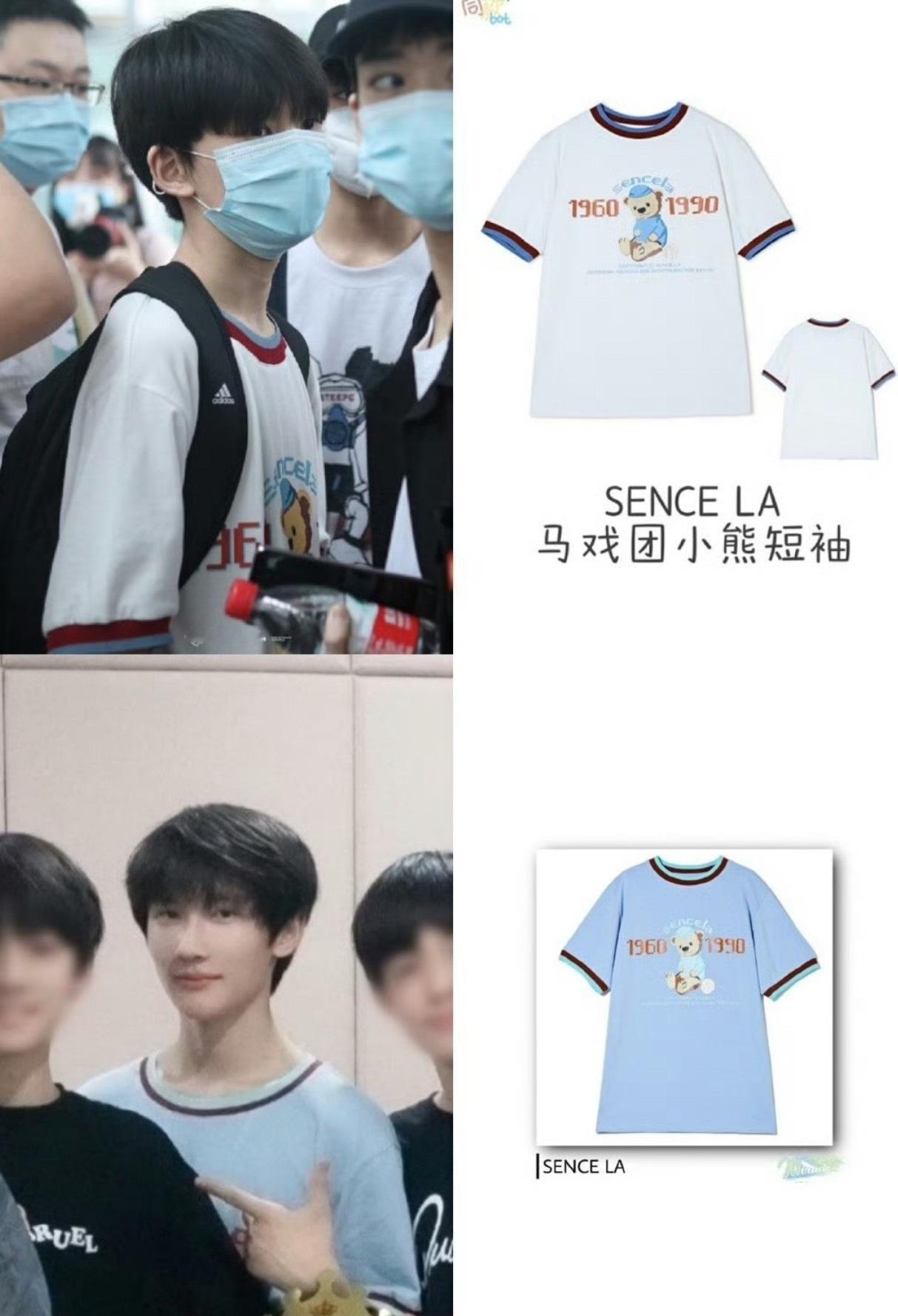 突然想起来这件衣服 ​​​