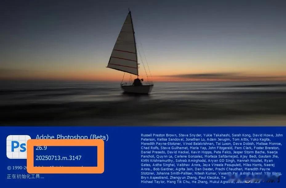 Adobe Photoshop (Beta) 26.9m3147已更新，ACC自