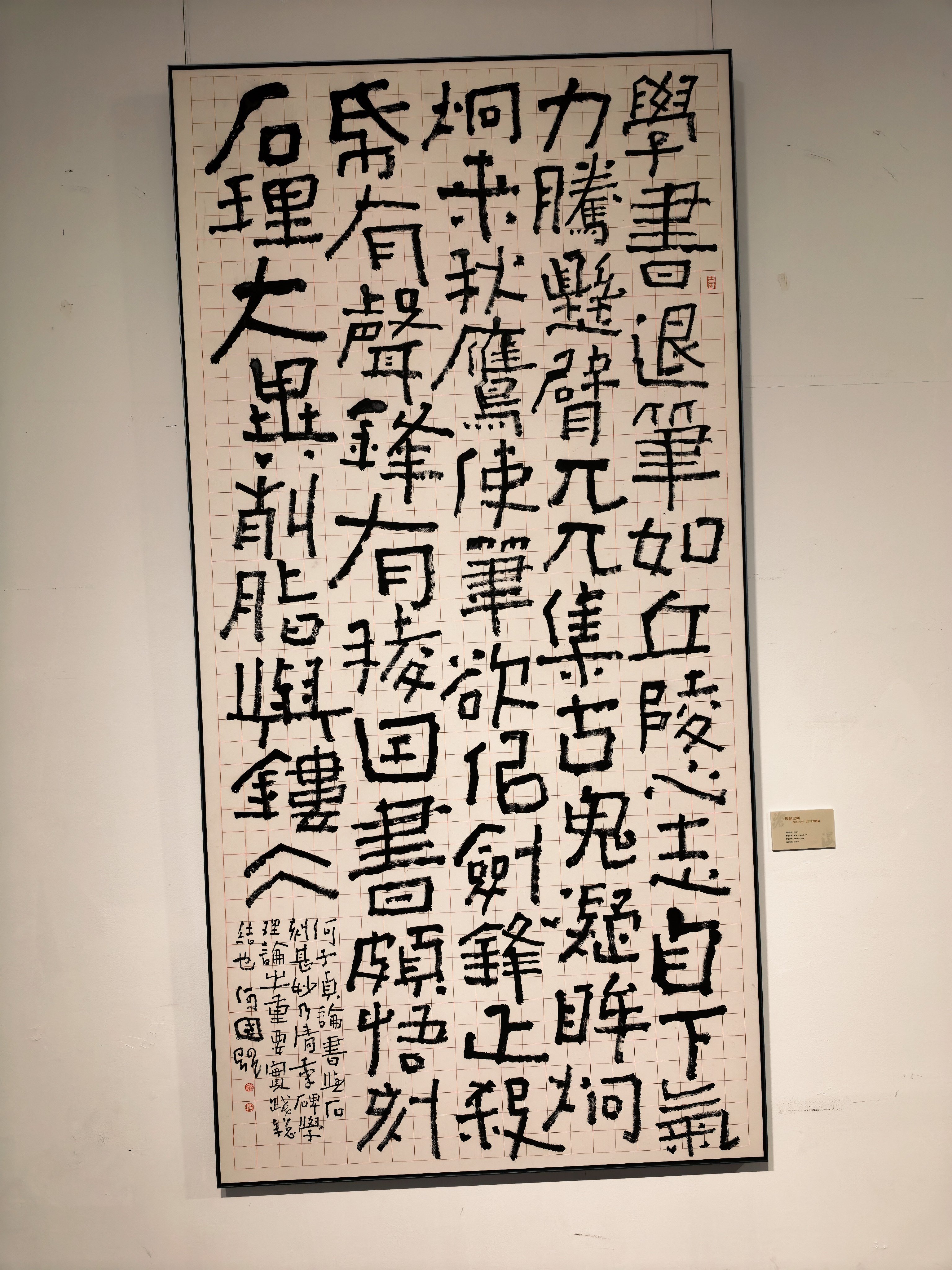 完全不懂书法，但诗有意思，写作的道理也相通。 ​​​