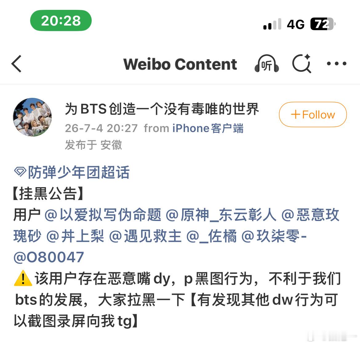 图上的来认领啊！ 