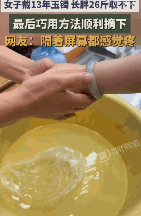 人养玉三年，玉养人一生！山东，一位女士手腕上戴了足足13年的翡翠手镯，就因为这些