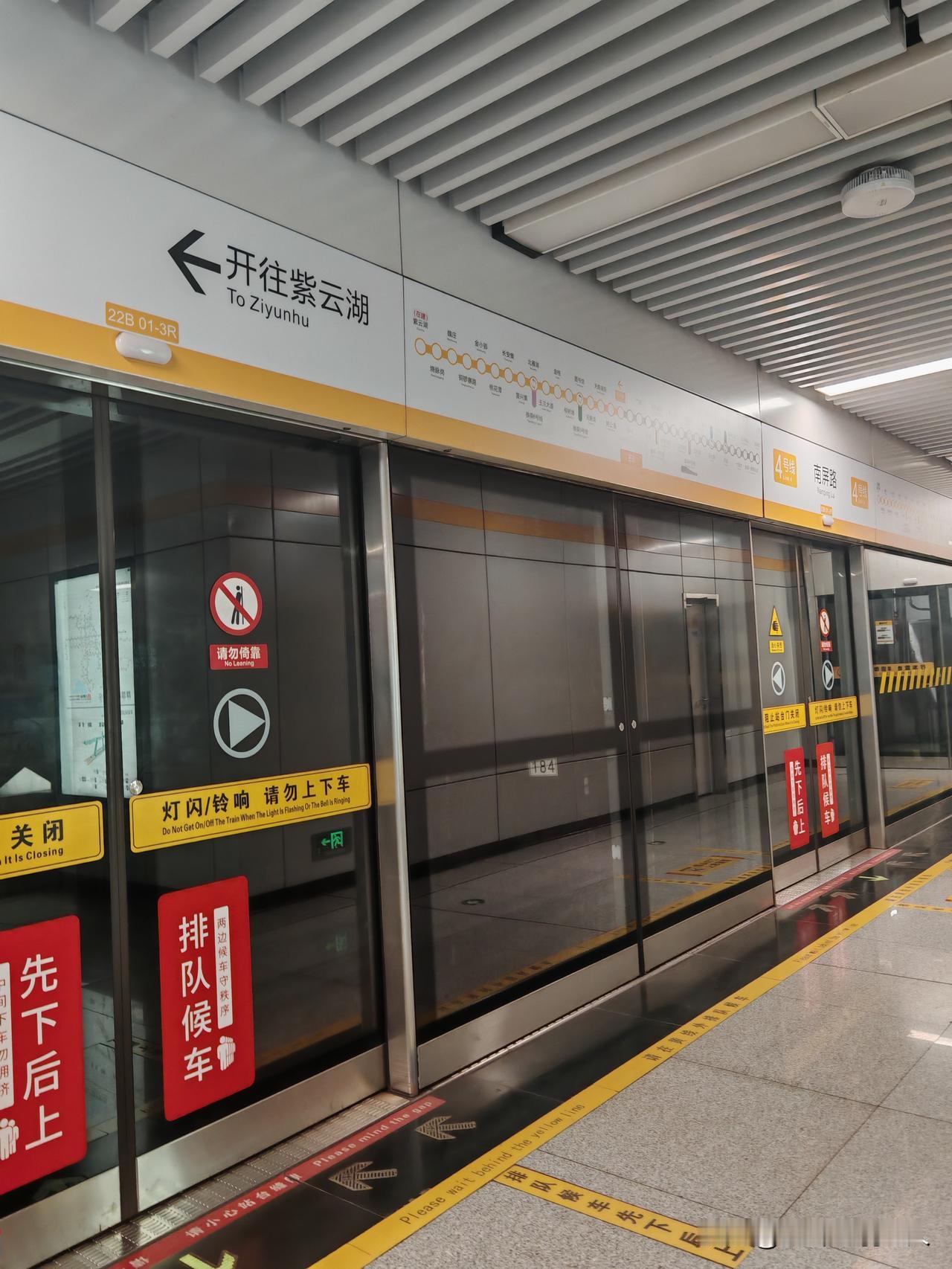 今天又坐错方向了