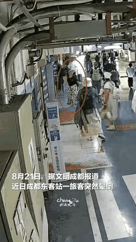 “这个女护士火了！”四川成都，一女护士放假去旅游，可刚进高铁站，就听见一个孩子哭