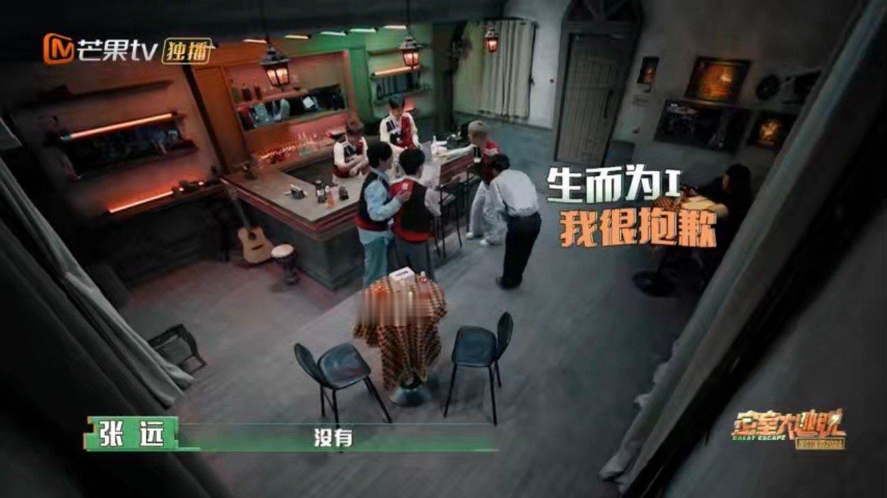 #NPC点单点到了苏醒的统治区#NPC竟选中了苏醒的统治区下单，结果“一语惊人”